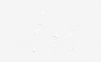 «وقتی خودکشی در استان ایلام به هاری‌کاری نسل‌ها بدل می‌شود»/ دره‌شهر و آبدانان؛ کانون بحرانی که سال‌هاست کسی نمی‌بیند